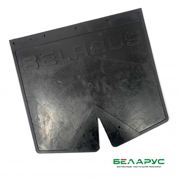 Брызговик задний 85-8404040А МТЗ