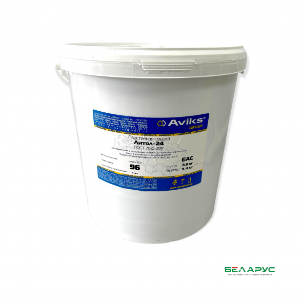 Смазка Литол-24 9,5кг Авикс