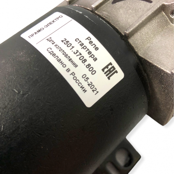 Реле втягивающее ЯМЗ СТ 2501.3708.800 Т 24В Элтра