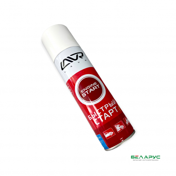 Быстрый старт(запуск) двигателя 335мл аэр.LAVR-1546