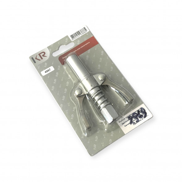 2969 Наконечник плунжерного шприца ПРИЩЕПКА УСИЛЕННАЯ