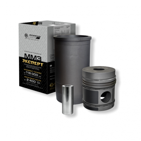 Гильза/поршень Д-240 240-1000108-С5-90 (Эксперт) гр.С (Кострома)