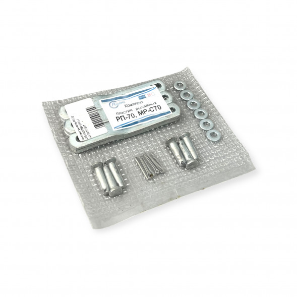 Комплект рычагов РП-70 С80-4607086 (241)