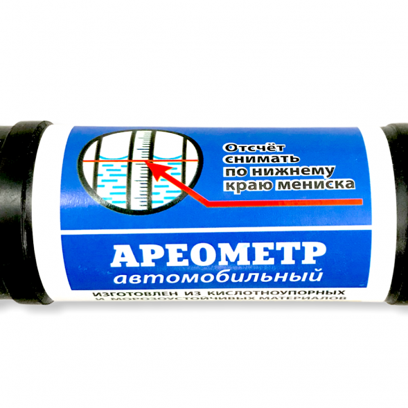 Ареометр универсальный